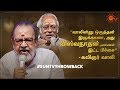Extending The Stage Of D40 To The Two Geniuses Vaali And MSV Sun TV Throwback