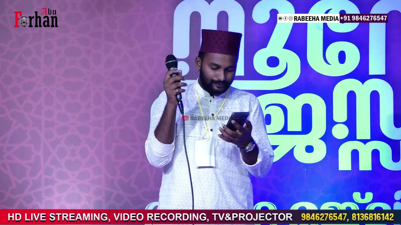 Ziyad Thanaloor Adippoli Song ഒരു രക്ഷയില്ല....🔥 | Feeling Madh Song