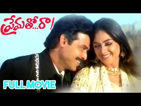 Prematho Raa Telugu Full Movie | Venkatesh, Simran