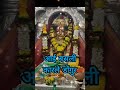 Aai Cha Vahaan Hy Go Kombur Song