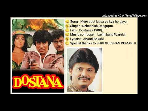 MERE DOST KISSA YE KYA HO GAYA (DOSTANA 1980) BY DEBASHISH DASGUPTA