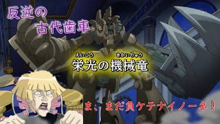 コピペデッキに負けてらんねぇーんだよぉぉぉっ！！！