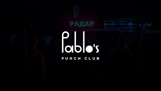 Drauf &amp; Dran - Pulp (Alle Farben Remix)