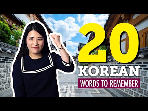Top 20 Korean Words You Should Remember