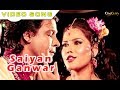 Saiyan Ganwar Full Song DABANG MORA BALMA