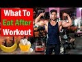 What to Eat After Workout at Gym | Indian bodybuilding