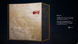 【Daed by Daylight】53:10周年イベントでごちそうとデザートを食べたい夜の配信で、ミカエラ育成計画その5。そして、対戦ありがとうございました！！ #dbd #デドバ