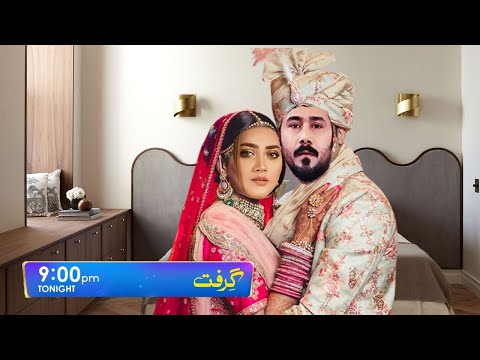 Grift Episode 25 Teaser | Garift Episode 25 Promo | 20th January 2023 - Review By HAR