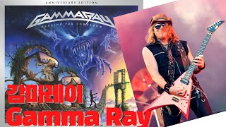 Gamma Ray - Lust for Life cover