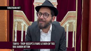 Tanya - Trop occupé à faire le bien (N°55) Rav Aaron Bitton