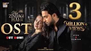 Download lagu MERI ZINDAGI HAI TU | OST | ASIM AZHAR | SABRI SISTERS | ARY DIGITAL mp3