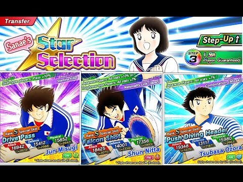 Captain Tsubasa Dream Team ( Sanae's Transfer Round 2 ) Gacha 1-3 Steps