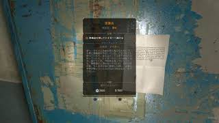 ダイイングライト初見配信