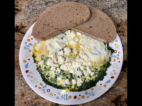 Persian Spinach Omelet Recipe