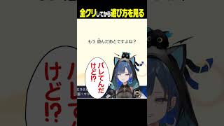 リズム天国から思考を読まれるほぐの #望月ほぐの #ゆにれいど #切り抜き #リズム天国ミラクルスターズ