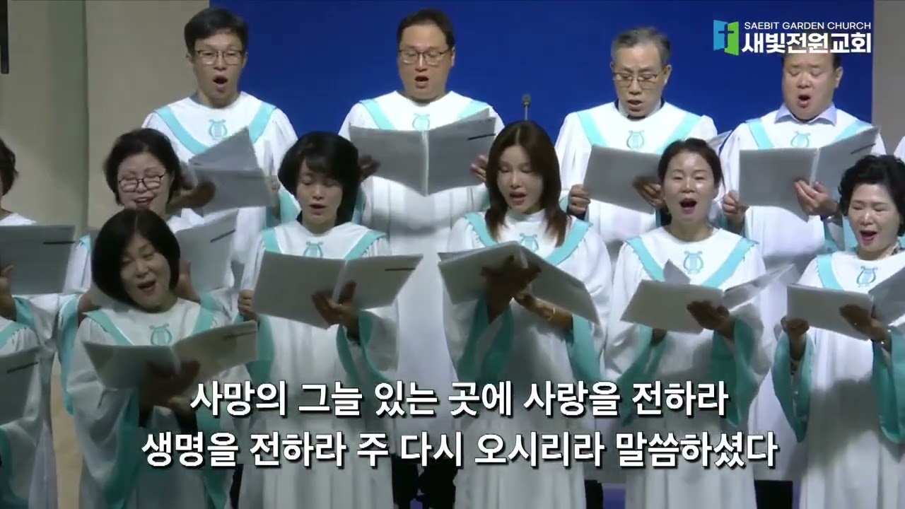 찬양 영상