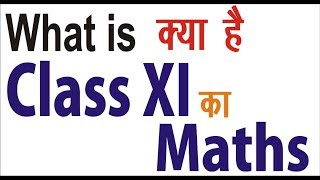 Class XI  everything about class XI MATHS  class X