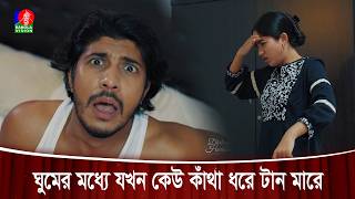 Download lagu When someone pulls the blanket off you while you're sleeping | Darling Harbour mp3