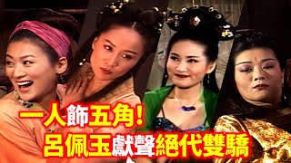 [問卦] 櫻桃小丸子的小玉台配聽起來有戀愛的感覺