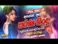 Top Sinhala Old Nonstop 2025 Old Sinhala Songs Collection Sinhala Sindu Sinhala Songs 065