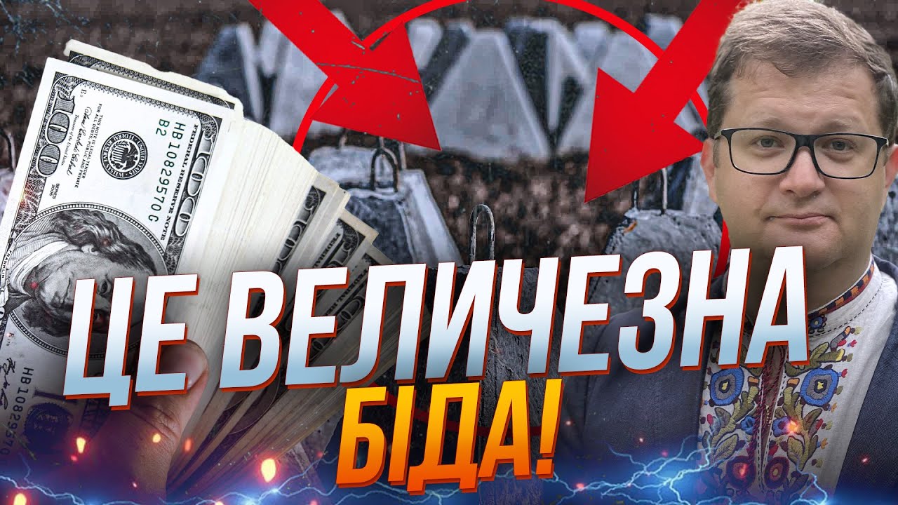 🤯 Розкрито неймовірні масштаби мародерства на крові! Як крадуть на фортифі?