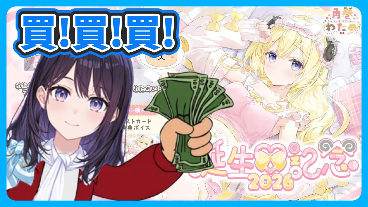 YouTubeサムネイル