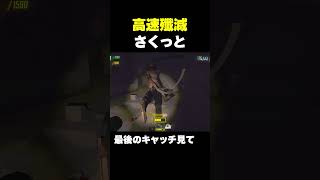 【REPO】初手高速殲滅戦法で気持ちよくなろう【R.E.P.O.】