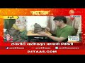 Russian Women Celebrating Ganesh Festival With Eco Friendly Ganesha Idol Jejuri News Shorts