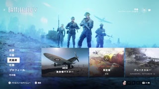 [BFV]クリスマスだから戦場に行こう
