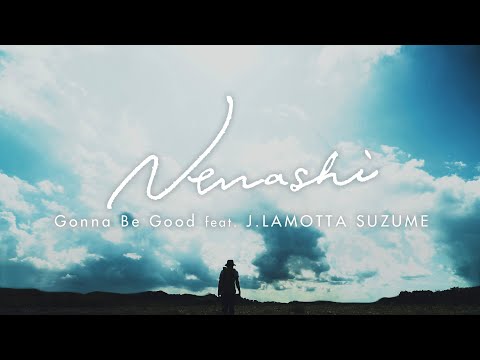 Nenashi - Gonna Be Good feat. すずめ のサムネイル