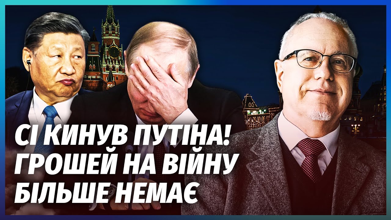 👊ЛІПСІЦ: ПУТІН ОГОЛОСИВ ПРО БАНКРУТСТВО! ЦЕ КІНЕЦЬ. Росію дотисли, ТЕРМІНОВ?