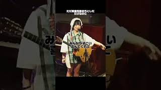 いらんこというな #MC切り抜き #ライブmc