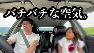 女子旅中の車内。