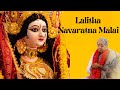 Navaratnamalai Maata Jaya Om Yogi Ramsuratkumar Ashram Padalgal