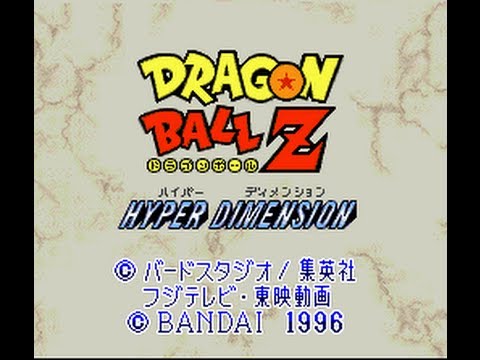 Dragon Ball Z : Hyper Dimension Super Nintendo