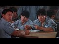 Island Of Fire 1990 Jacky Chan Andy Lau Prison Rice Meal 火燒島 廣東 粵語