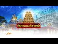 ALAYA DHARISANAM
