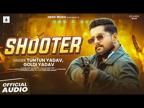 #Video | SHOOTER | #Tuntun Yadav, Goldi Yadav | शूटर | New Bhojpuri Rangdari Song 2025