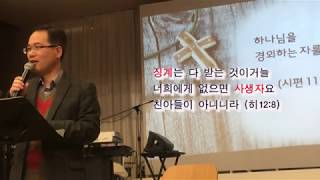 하나님을 경외하는 자를 만나주십니다