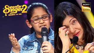 &#39;Aapki Nazron Ne&#39; सुनकर Alka जी को आई Lata Mangeshkar जी की याद | Superstar Singer 2 | Full Episode