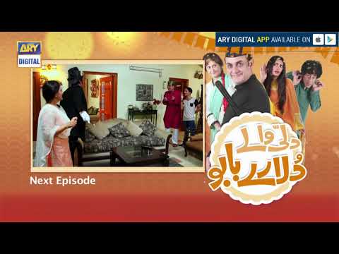 Dilli Walay Dularay Babu Ep 55 (Teaser) ARY Digital Drama