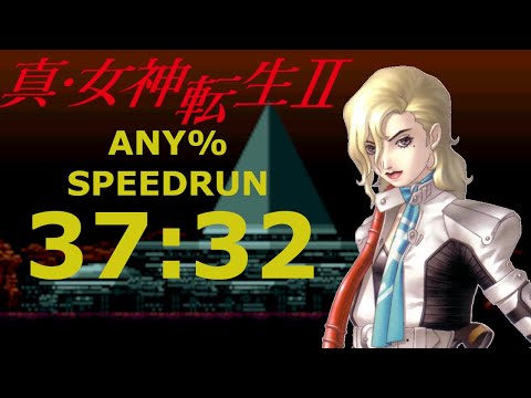 Shin Megami Tensei II Speedrun - 37:32