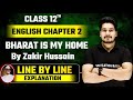 Bharat Is My Home Explanation English Class 12 Chapter 2 Line By Line Bihar Board
