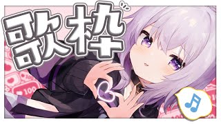 プラチナ(Platinum) / 坂本真綾(SAKAMOTO Maaya) - 【歌枠】ひさしぶりの歌枠~~~~~~!らぶり~💘な楽曲縛り!【猫又おかゆ/ホロライブ】