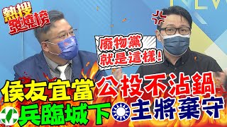 Re: [轉錄] 中時社評》侯大身影不見了