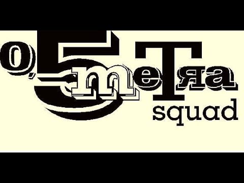 0.5 Metra Squad - Lekcja Życia