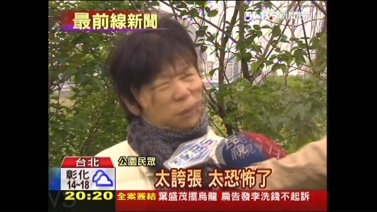 險!遛狗遇搶 婦反抗歹徒利剪刺臀