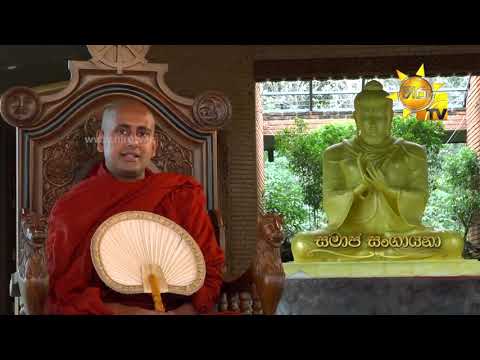 Hiru TV