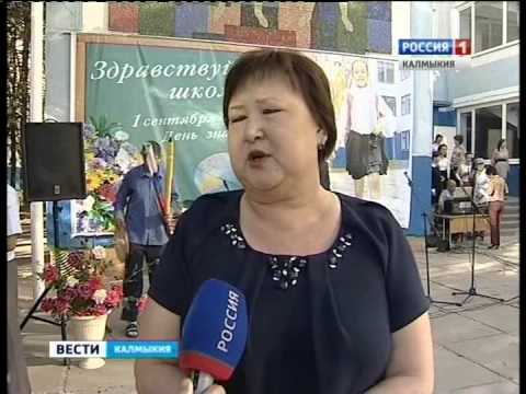 Вести «Калмыкия»: вечерний выпуск 1.09.2014