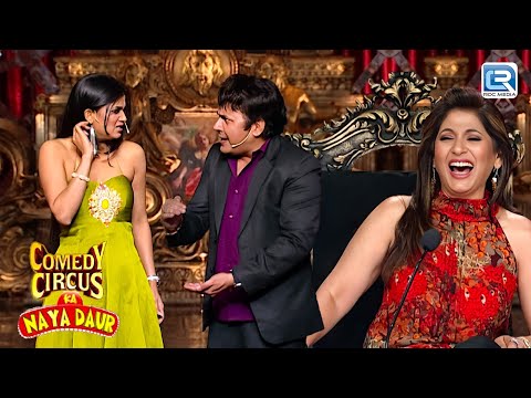 Sudesh ने किया Shweta से बच्चे देने का वादा ? | Comedy Circus | Latest Full Episode 16 HD